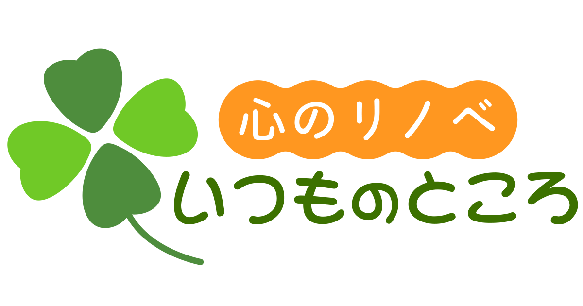 予約ページのご利用ができるようになりました