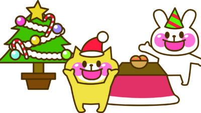 年末年始の休業日のお知らせ